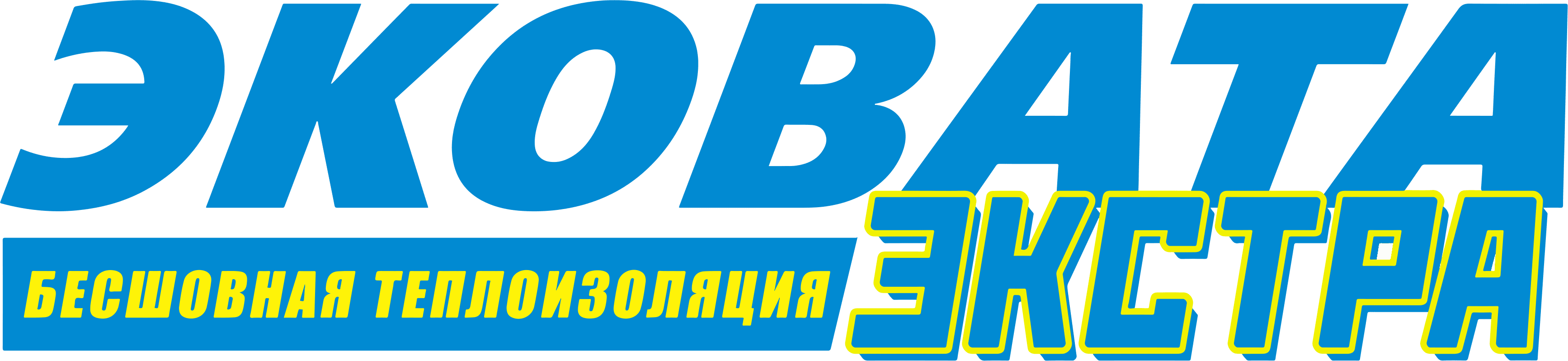 Эковата Экстра - бесшовная теплоизоляция